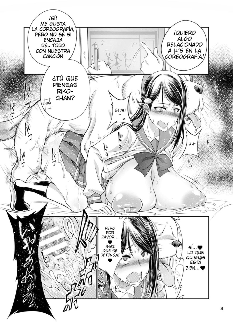 (C91) [Zensoku Rider (Tenzen Miyabi)] Inu Live! Sunshine!! (Love Live! Sunshine!!) [Spanish] - Page 2
