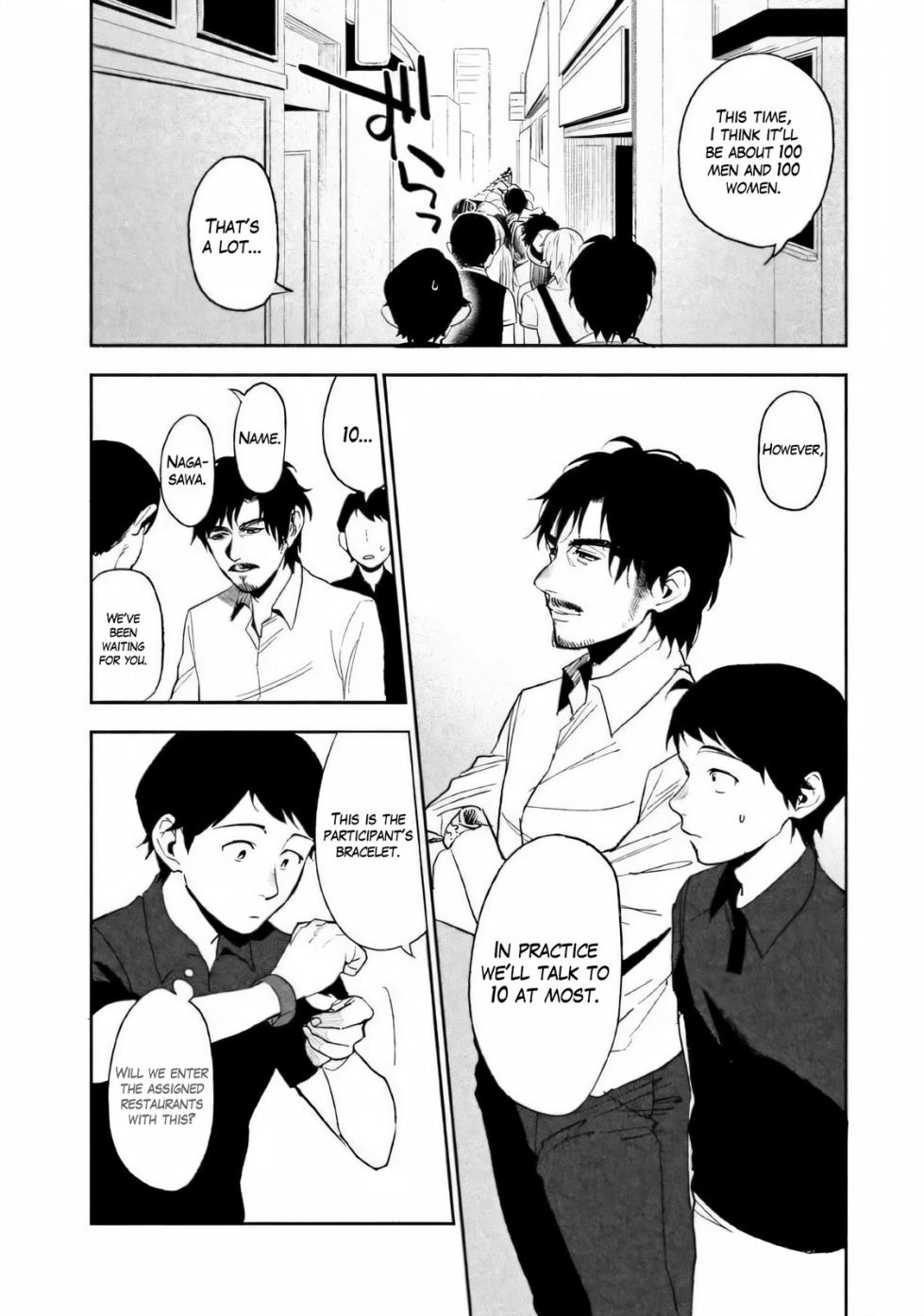 Boku wa Ai o Shoumei Shiyou to Omou CHAPTER 2 - Page 19