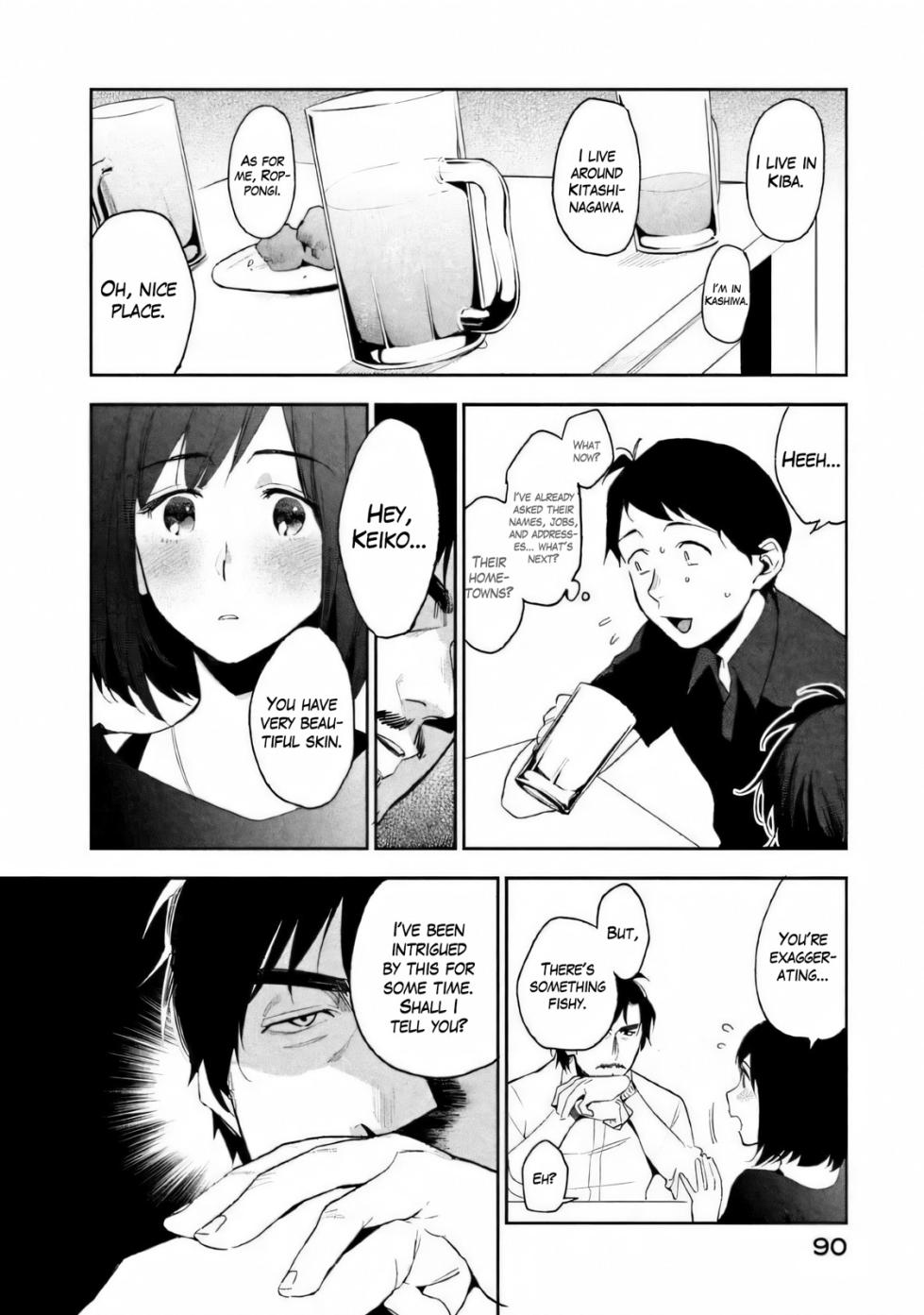 Boku wa Ai o Shoumei Shiyou to Omou CHAPTER 2 - Page 27