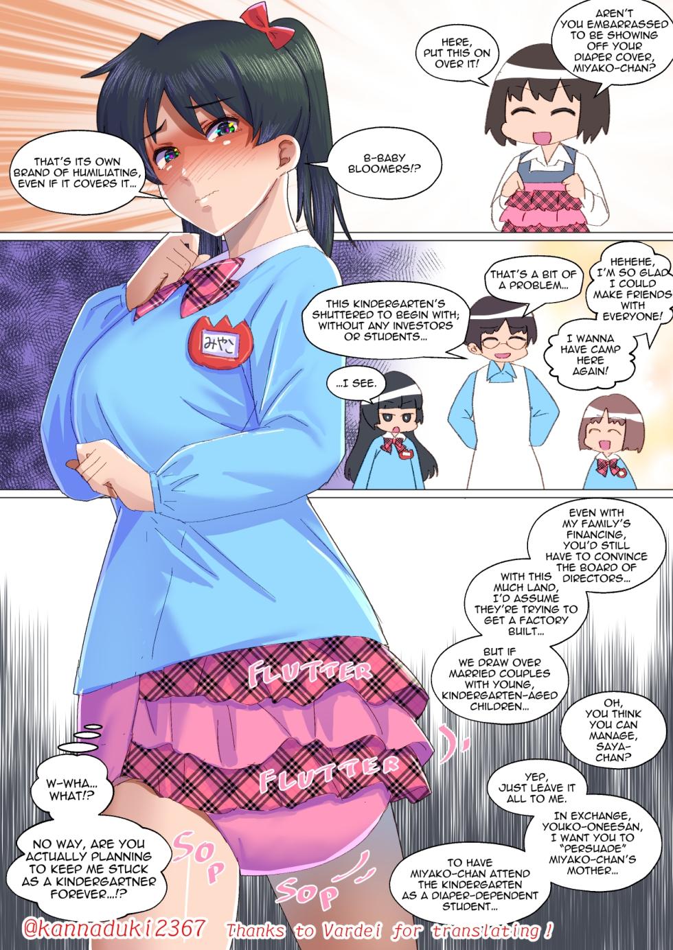[Jugatsu Usagi] Enrollment Camp - Page 22