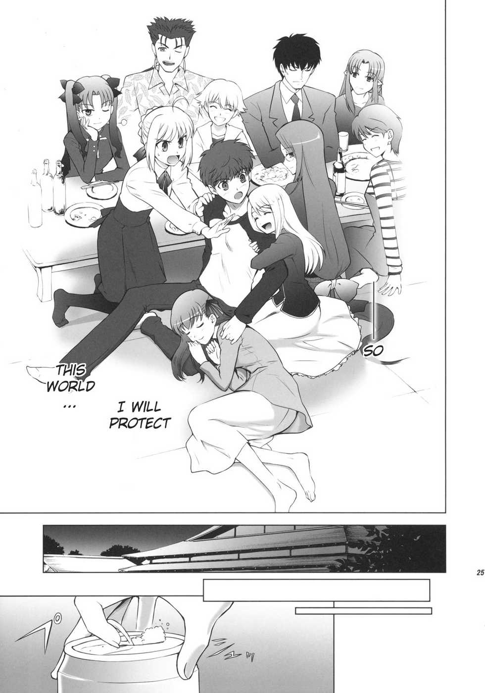 (C72) [Crazy Clover Club (Shirotsumekusa)] T-MOON COMPLEX X01 (Fate/hollow ataraxia, Tsukihime) [English] - Page 22