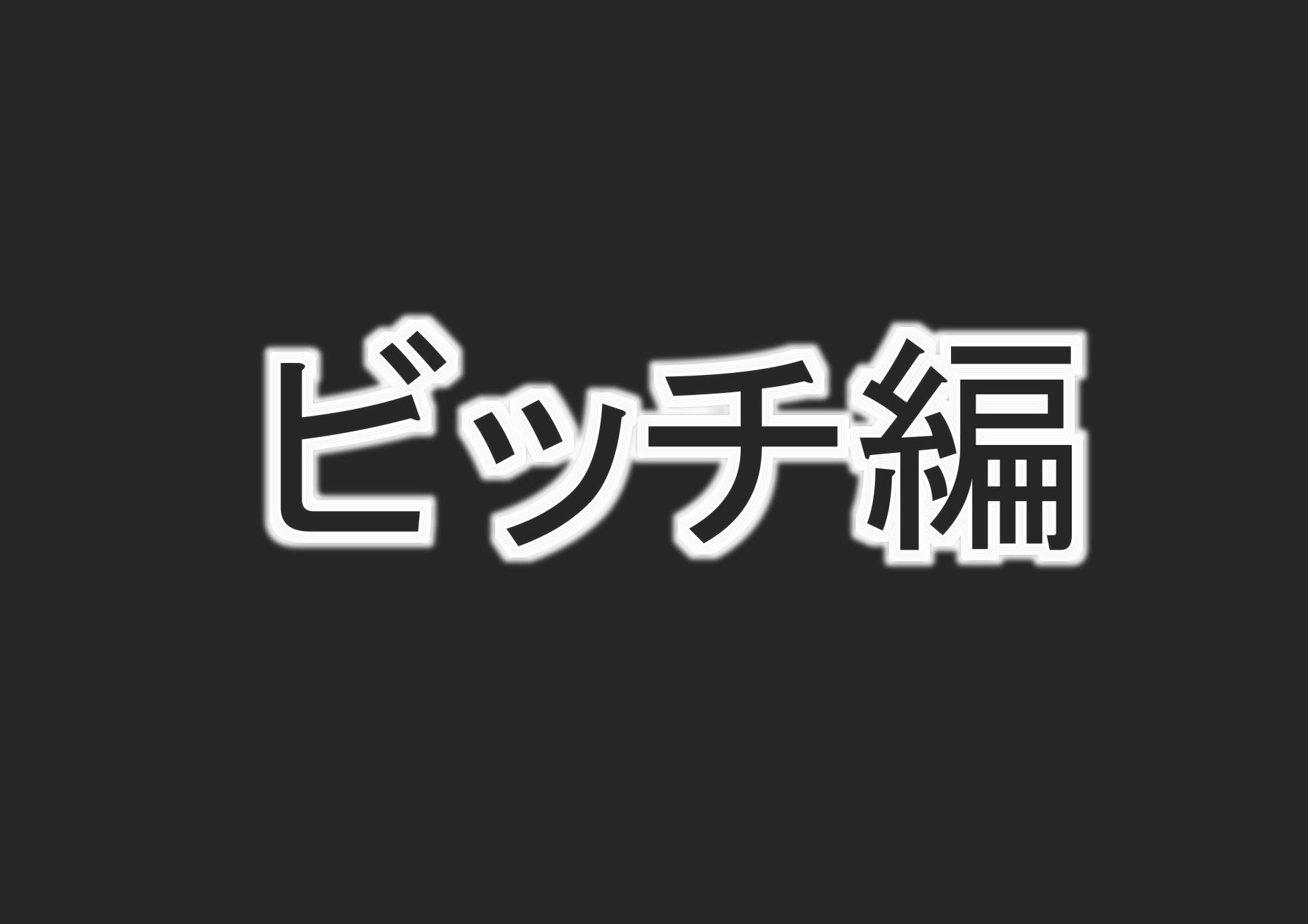 ククまん毛無し - Page 33