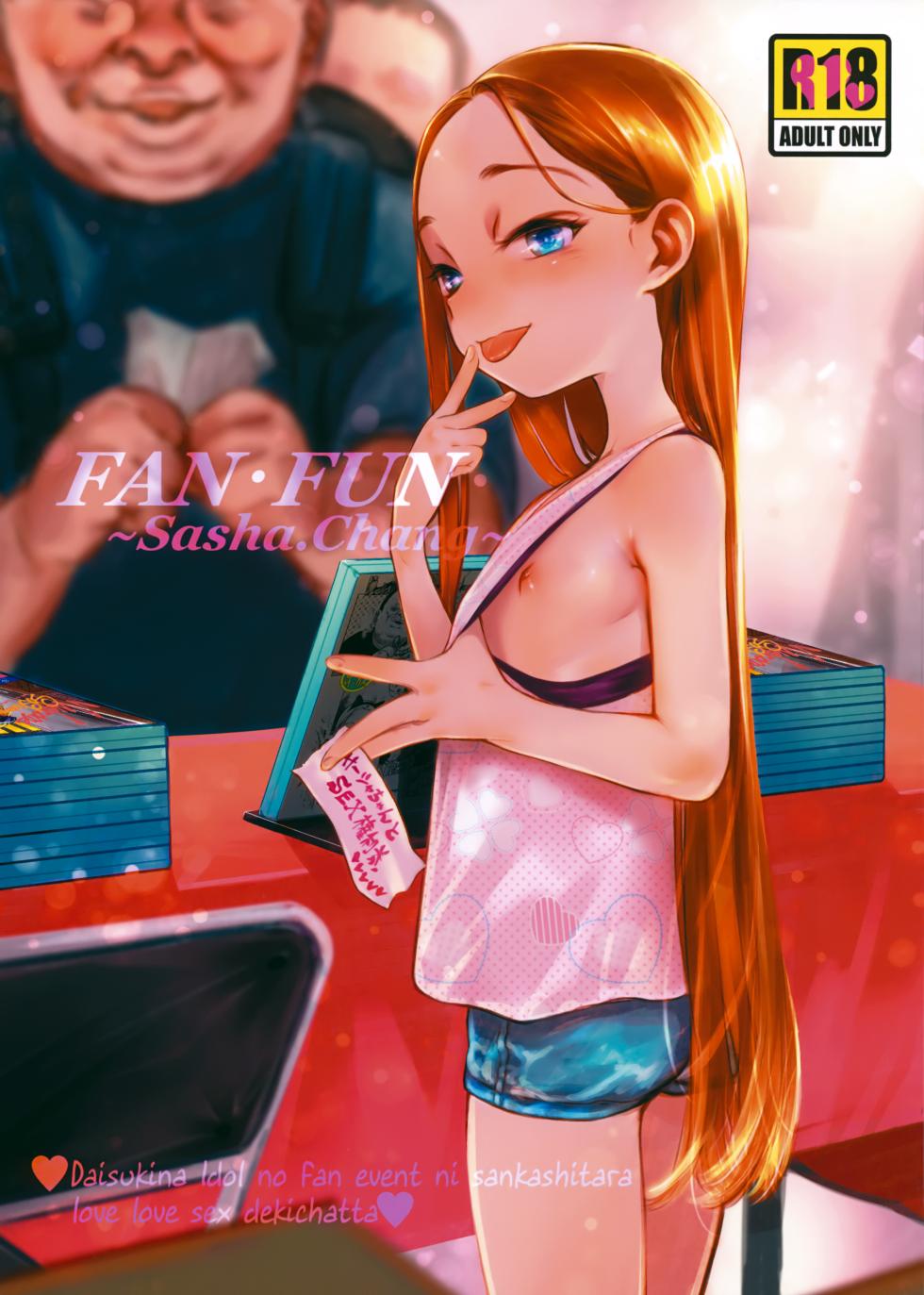 [Rinjuu Circus (Haguhagu)] FAN.FUN Sasha chang [Spanish] [Hs enfermos] - Page 1