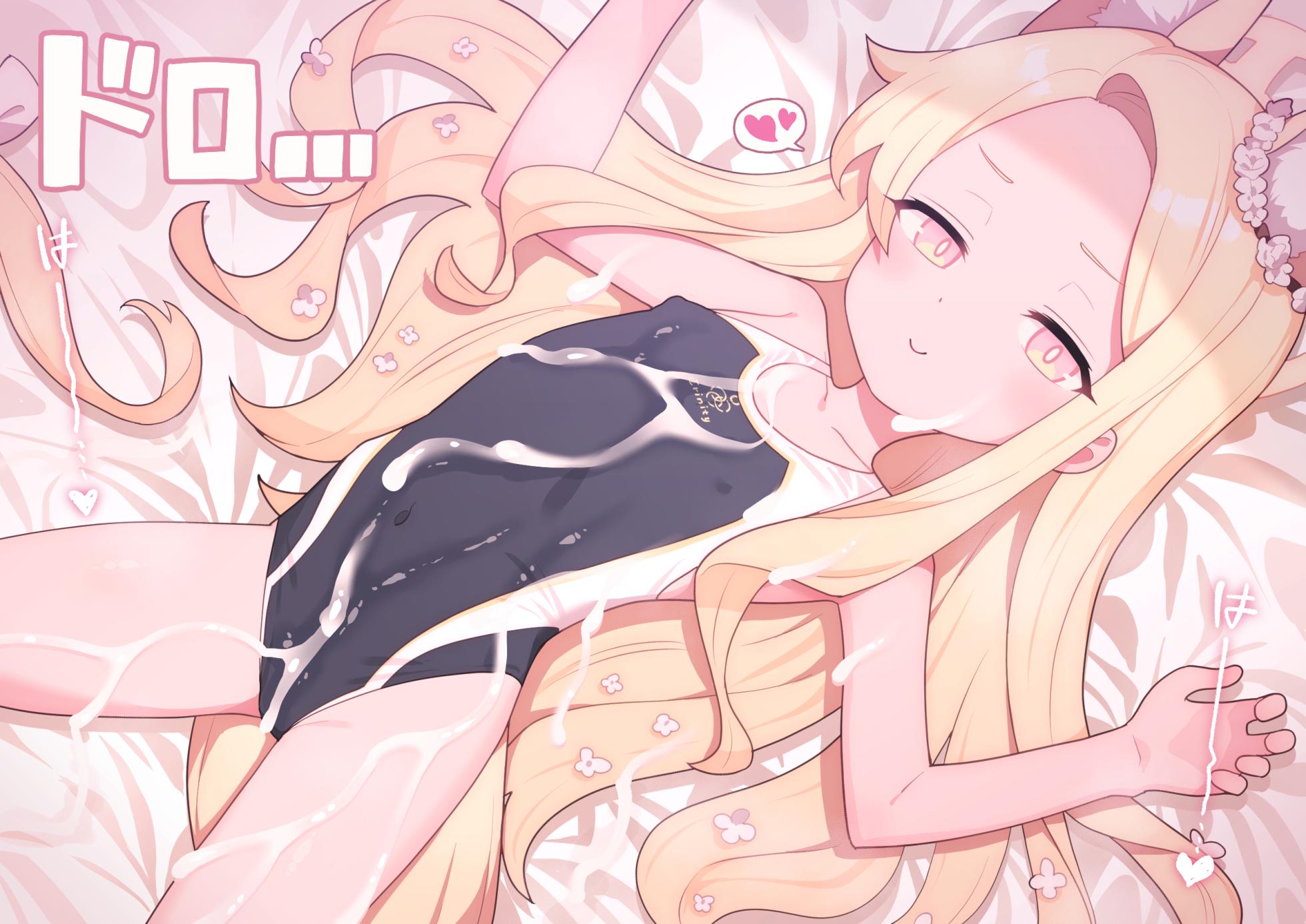 [Robo Mikan] Seia to (Blue Archive) - Page 12
