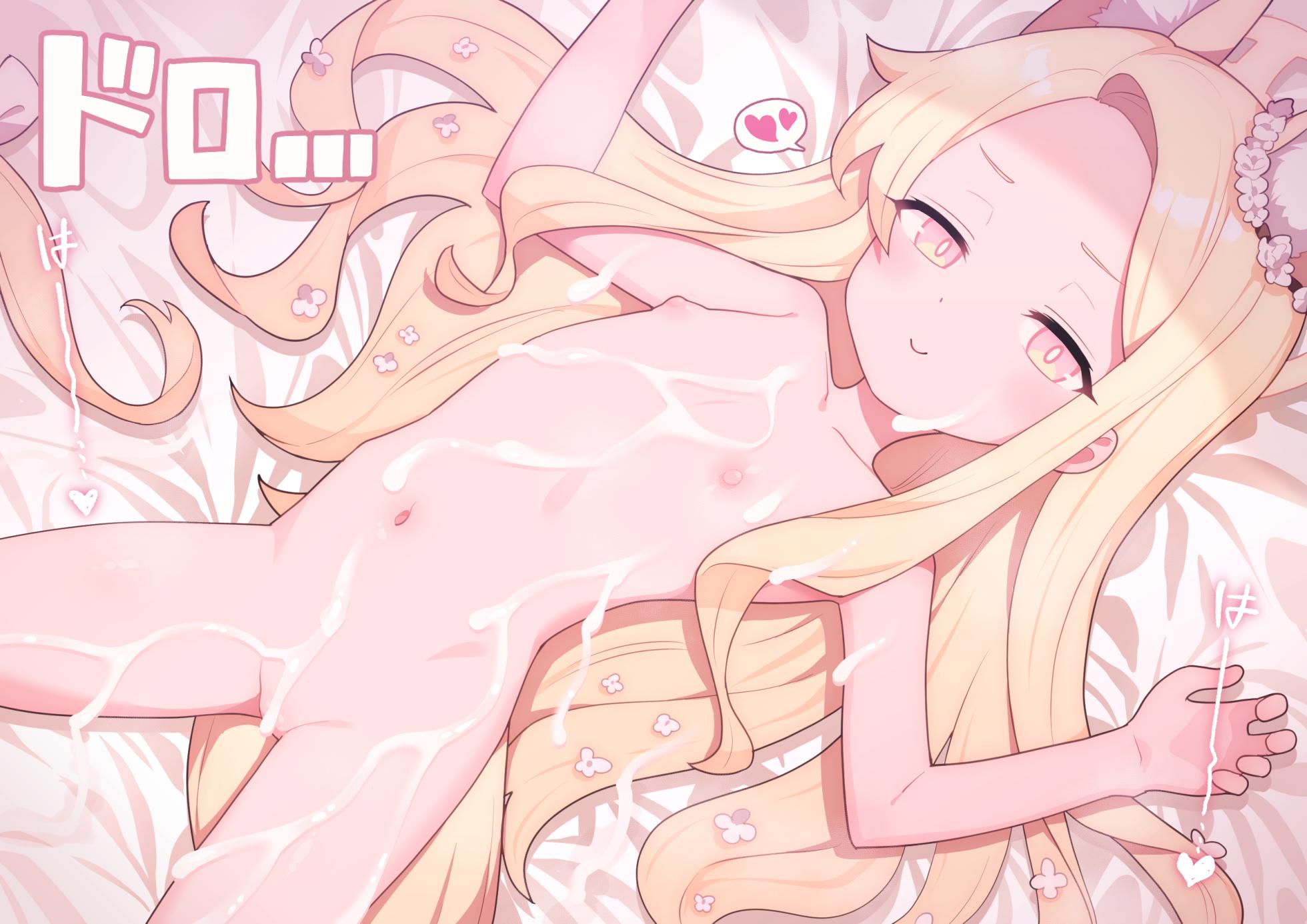[Robo Mikan] Seia to (Blue Archive) - Page 16
