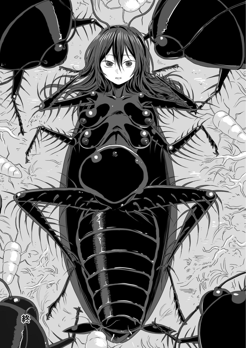 [MisuziKuensan] Uka - Page 22