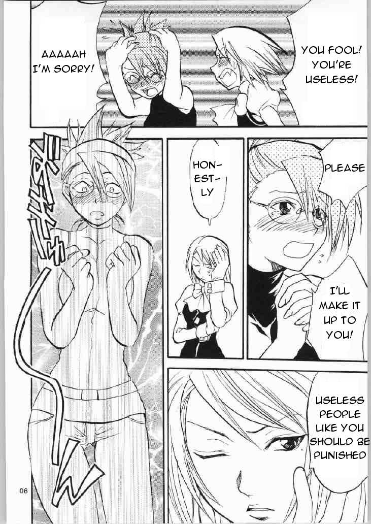 [Lv.X+ (Yuzuki N Dash)] Gyakuten Sayonara Home Run 2 (Gyakuten Saiban [Phoenix Wright: Ace Attorney]) [English] - Page 5