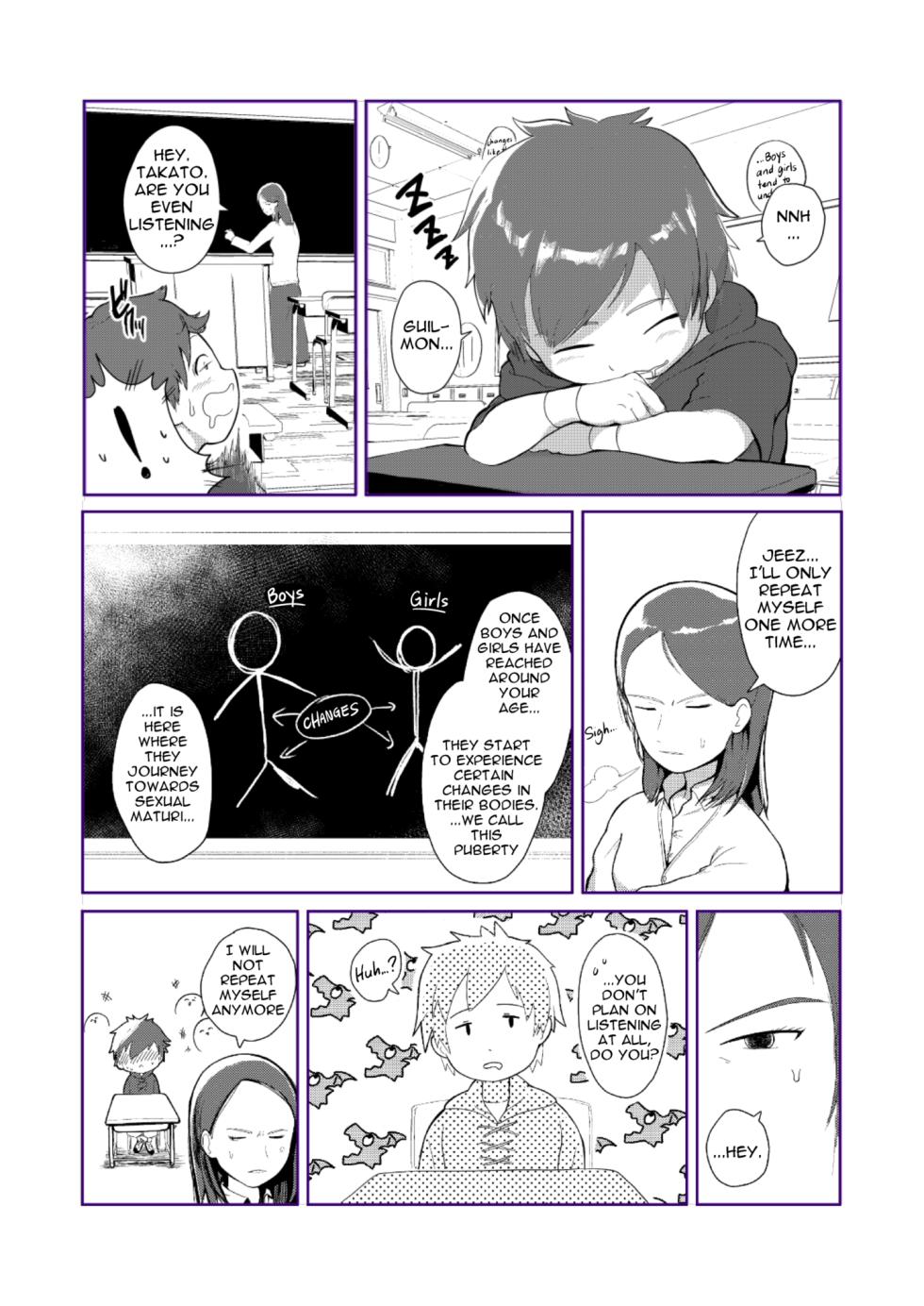 (Kemoket 14)[Sea-Son (Kata)]Guilty Monster [English] [Digital] - Page 3