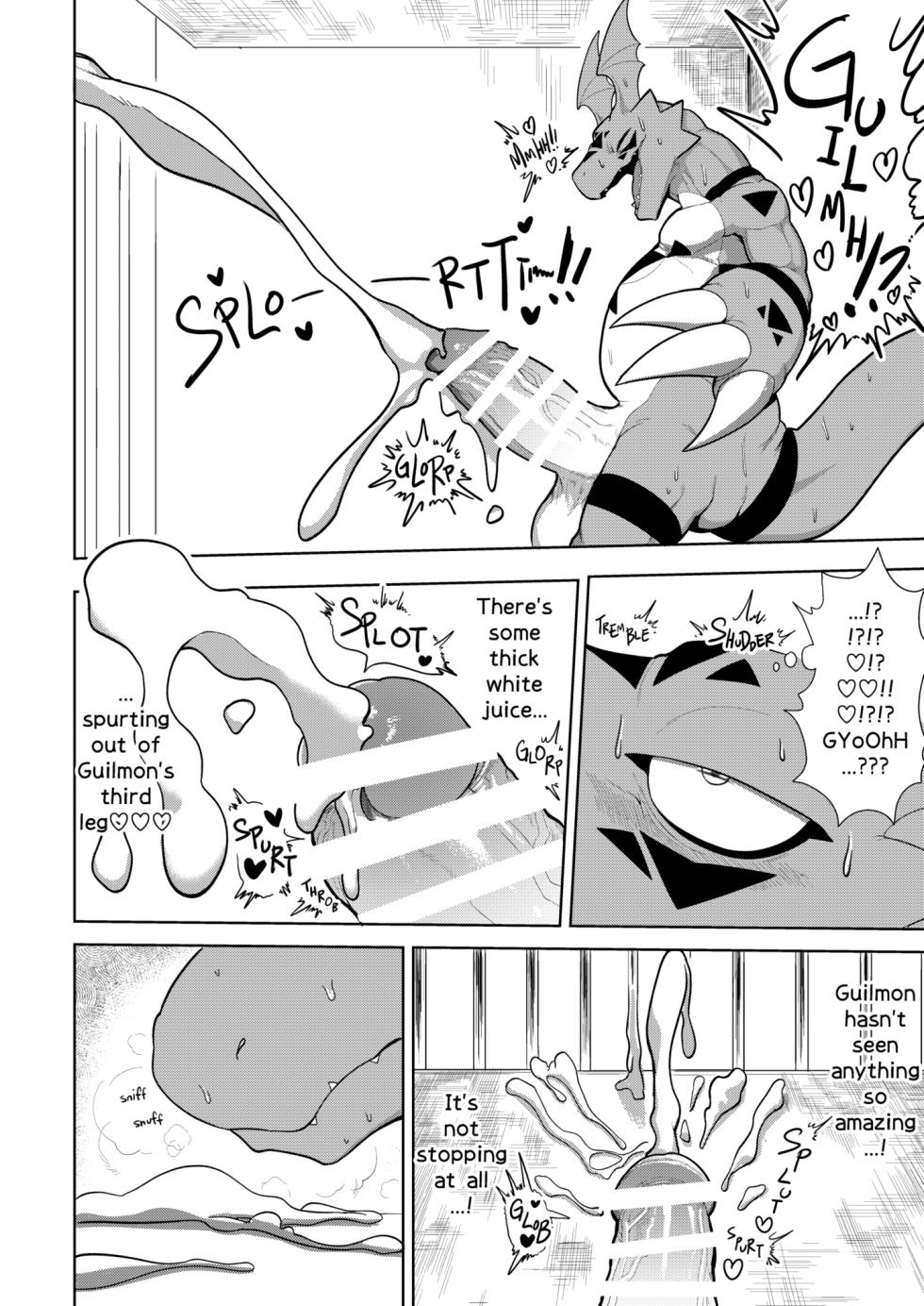 (Kemoket 14)[Sea-Son (Kata)]Guilty Monster [English] [Digital] - Page 15