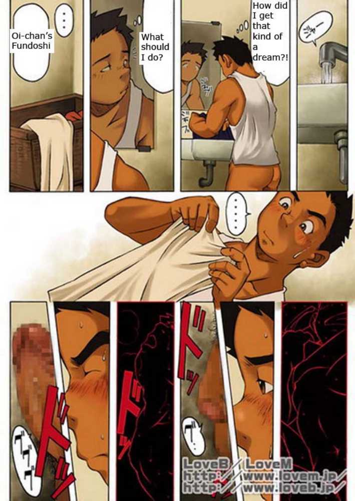 [KOWMEIISM (Kasai Kowmei)] Boku wa Umarete Hajimete Jibun no Mimi ga Akaku Natte Iku Oto o Kiita [English] [Digital] - Page 19