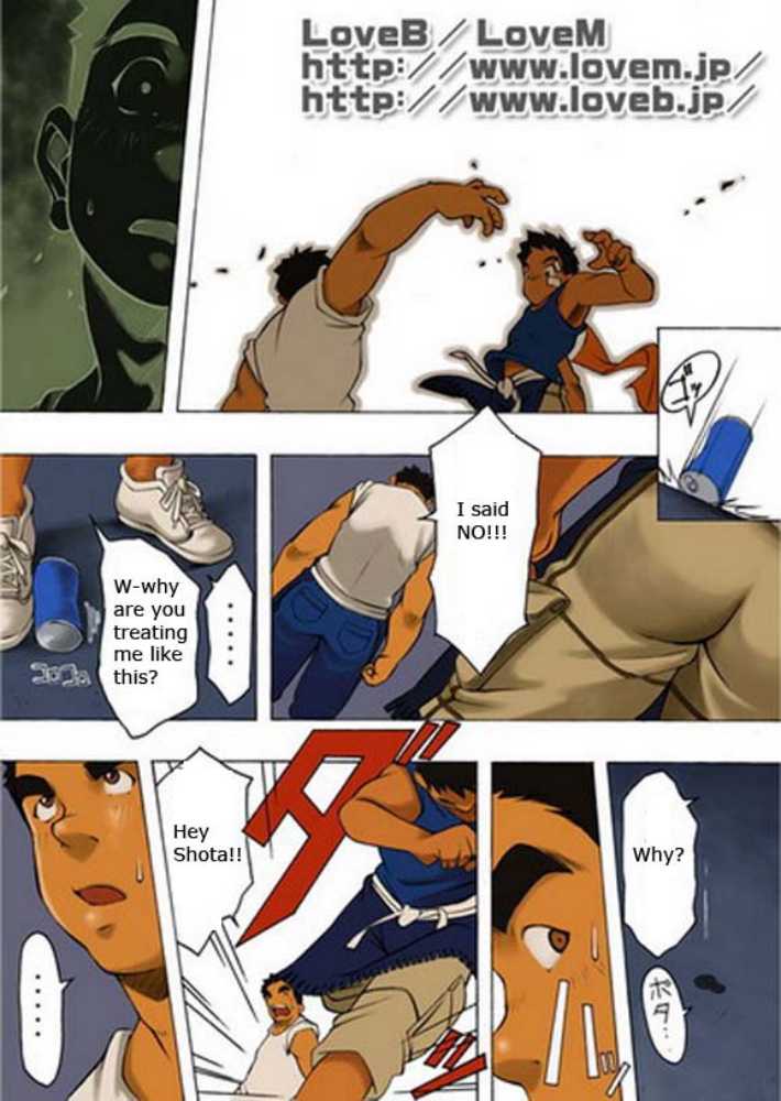 [KOWMEIISM (Kasai Kowmei)] Boku wa Umarete Hajimete Jibun no Mimi ga Akaku Natte Iku Oto o Kiita [English] [Digital] - Page 26