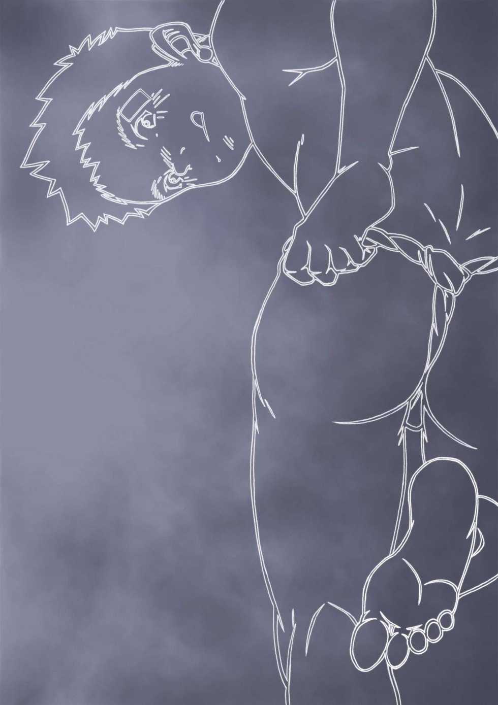 Kahatare - Kowmeiism - Page 4