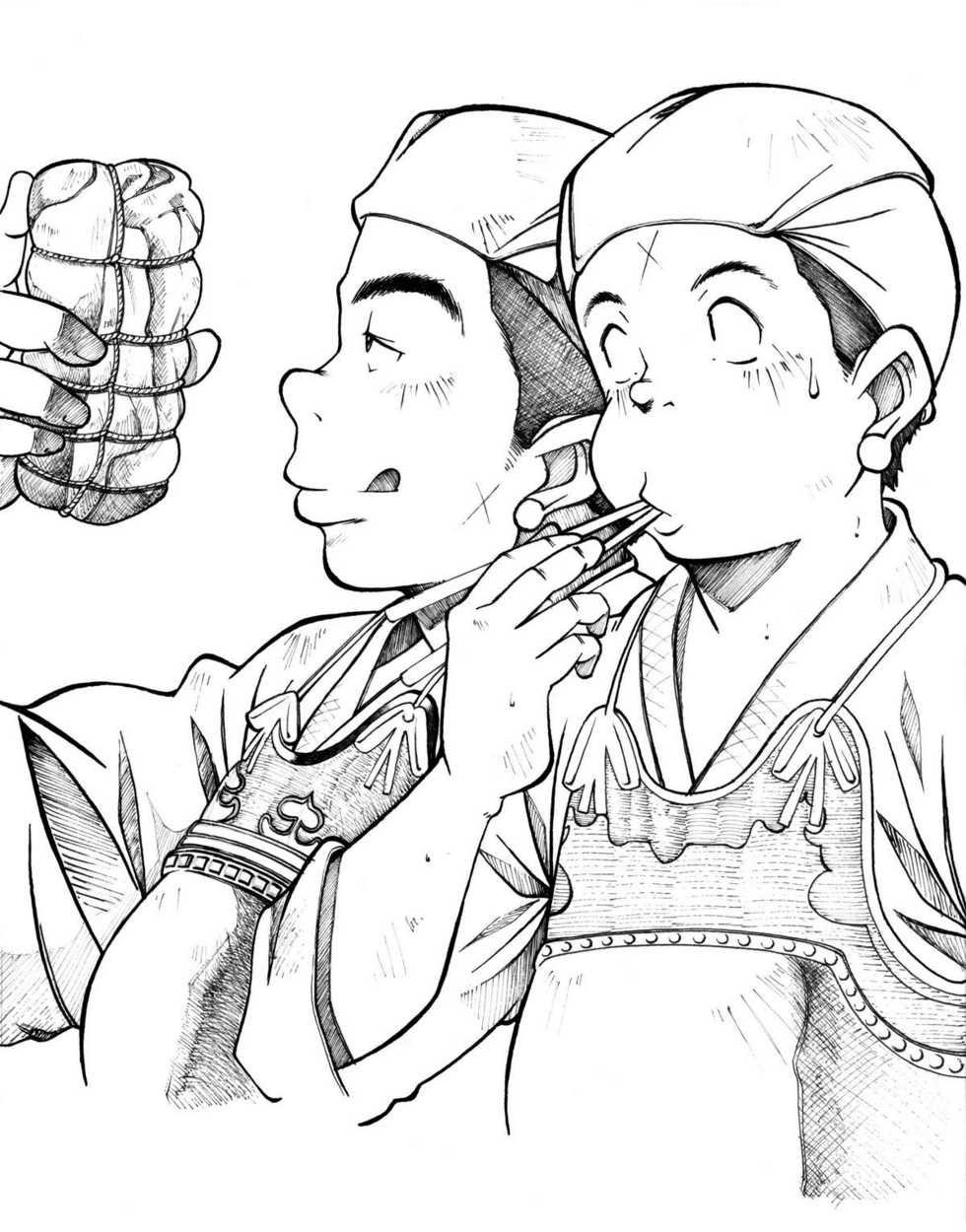 Kahatare - Kowmeiism - Page 14