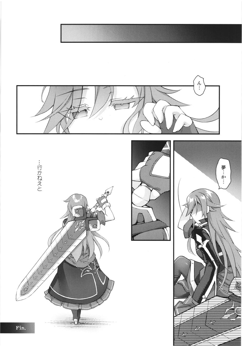 [Oidemase Gesshokudou (Byakuya Yuu)] Kakushyaku Akumuni Shizumu - Page 24