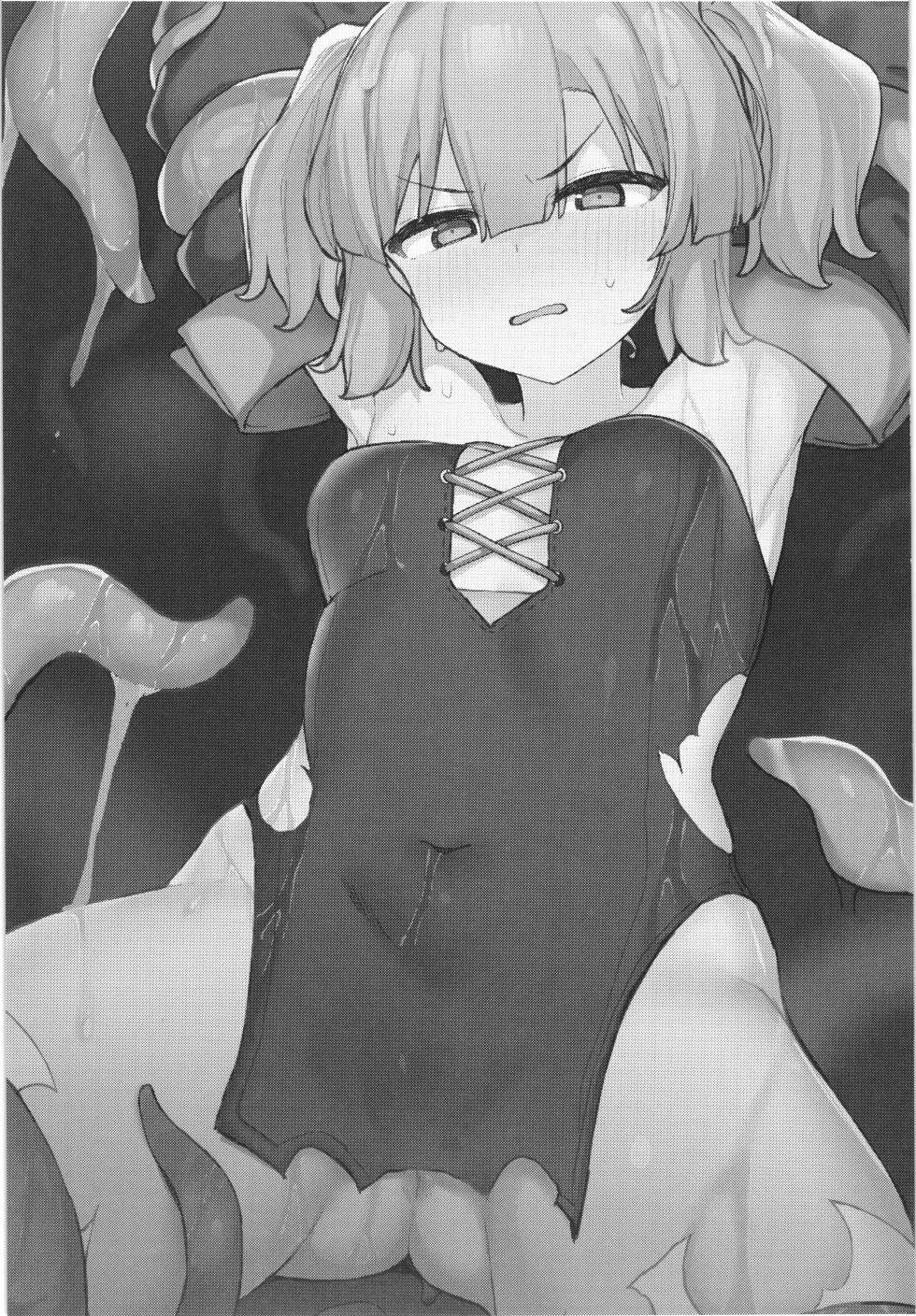 [Tamatamasanmyaku (Tamatanuki)] S kyuu Boukensha no watashiga shokusyu nanka ni ochiru wakenai !! - Page 4