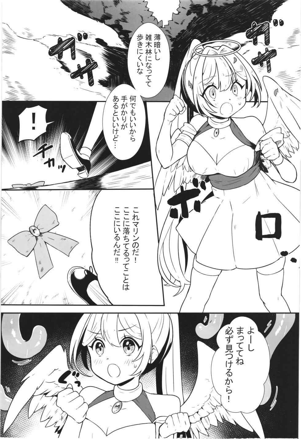 [Nanao Chan Labo (Nanahyaku hajime)] Majyo no Kairaku Kenkyuujyo - Page 4