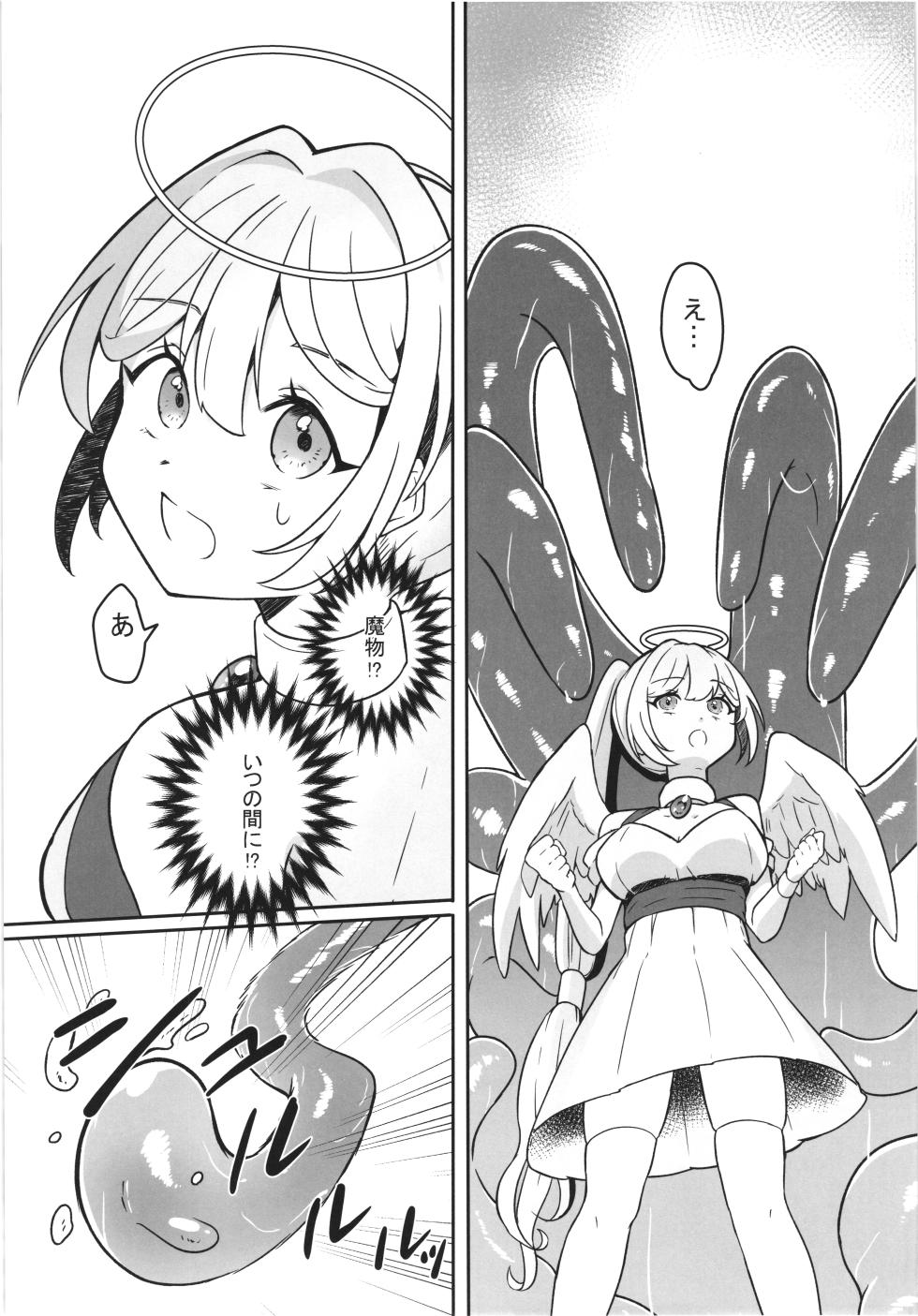 [Nanao Chan Labo (Nanahyaku hajime)] Majyo no Kairaku Kenkyuujyo - Page 5