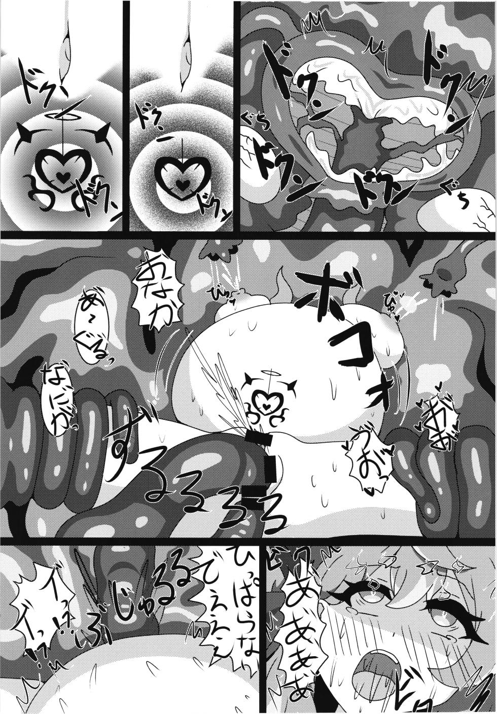 (C105) [Niziyumedokoro (Yakuhina)] Taimanin Ako (Blue Archive) - Page 17