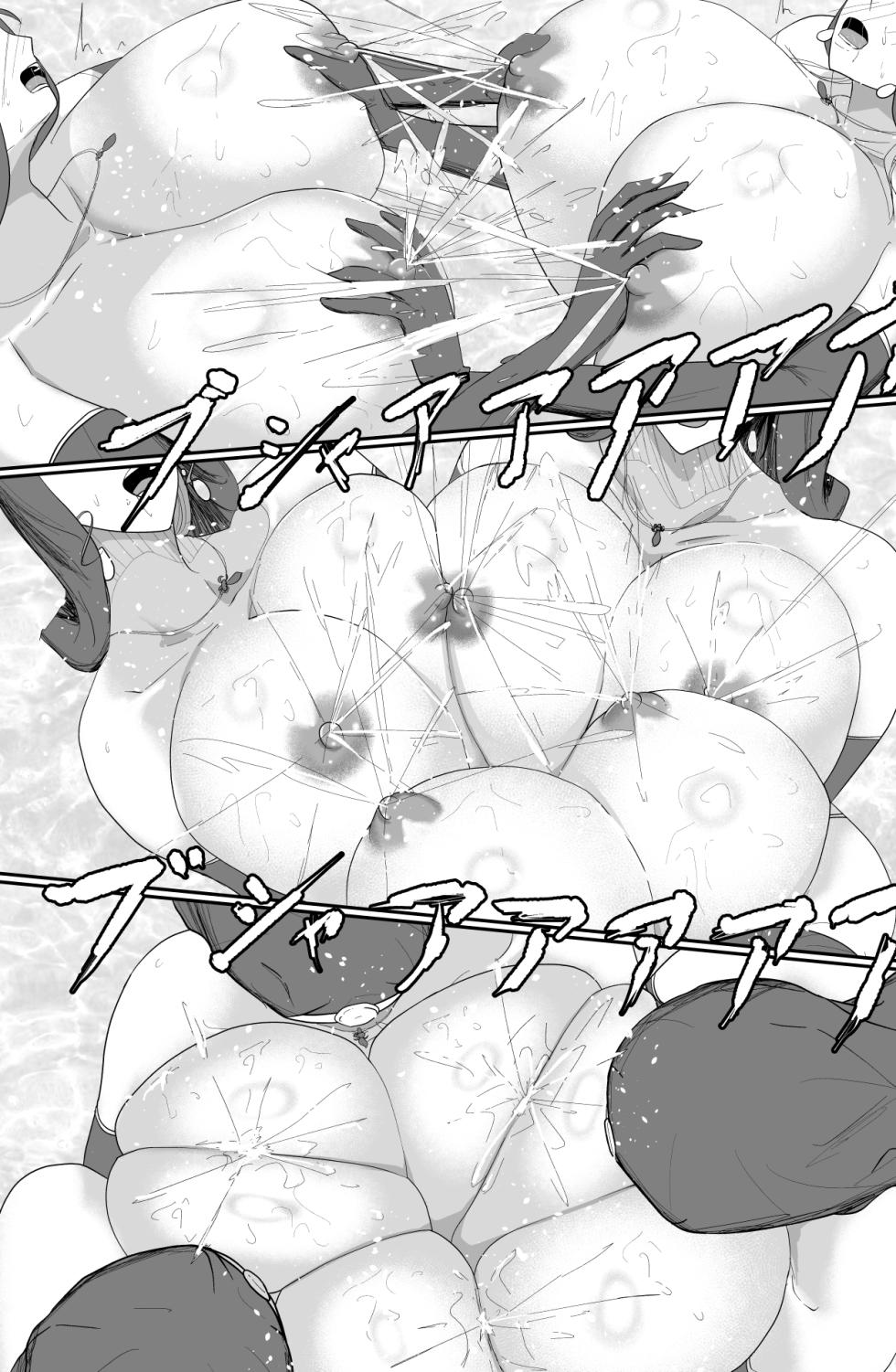 [Ringojam (Ringo)] Aglaia Milk Church - Page 29