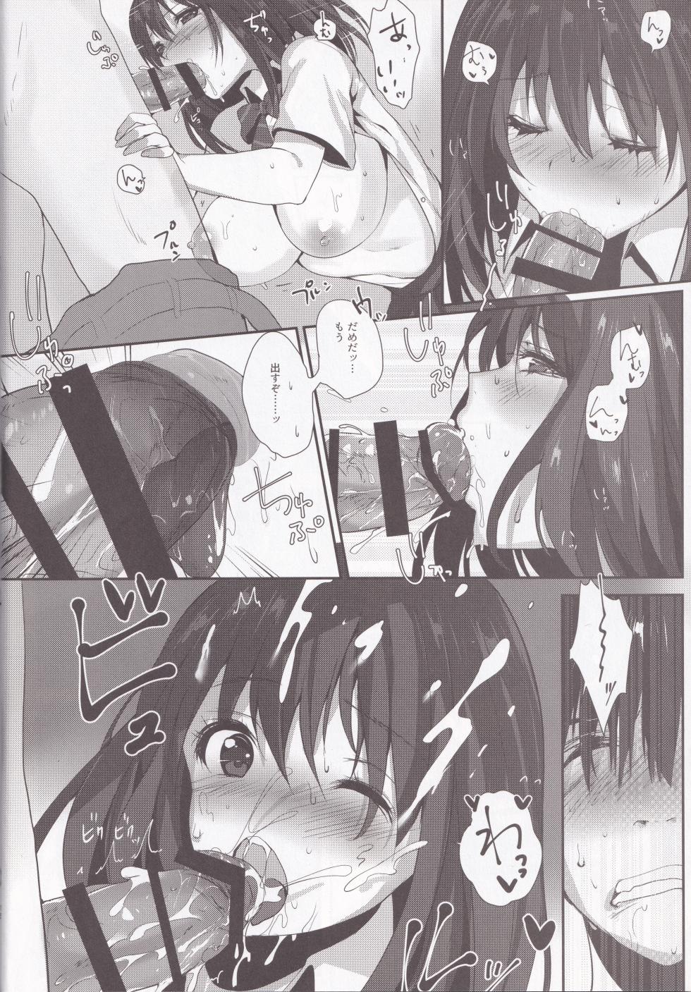 [Mataro] Kimi to Seishun Rhapsody - Page 15