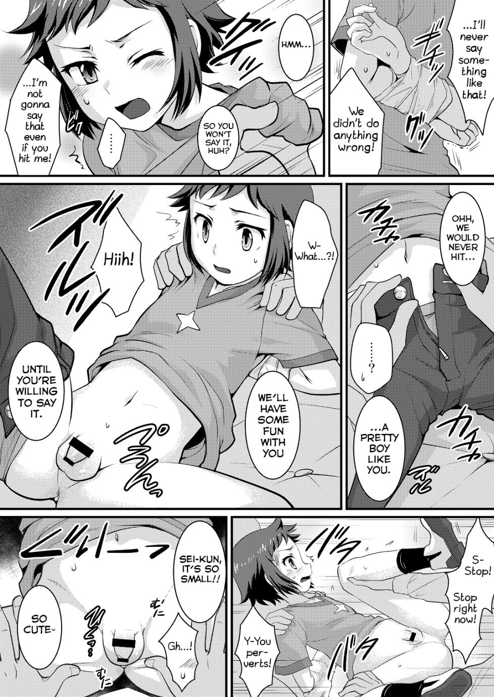 [Torajima-shi Kouhouka (Torajimaneko)] COMBINATION BOWL (Gundam Build Fighters) [English] [Shiranai Translations] [Digital] - Page 6