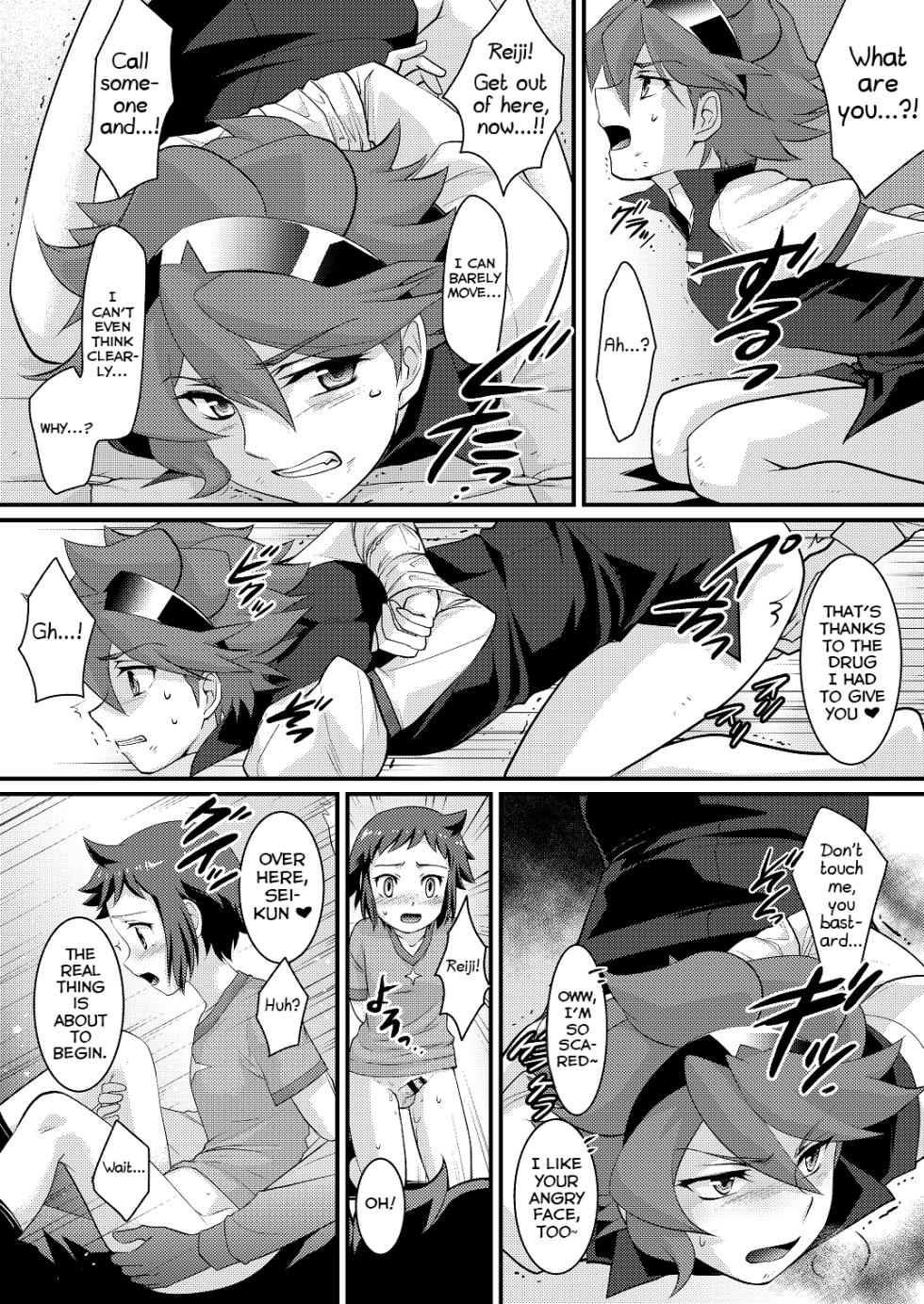 [Torajima-shi Kouhouka (Torajimaneko)] COMBINATION BOWL (Gundam Build Fighters) [English] [Shiranai Translations] [Digital] - Page 11