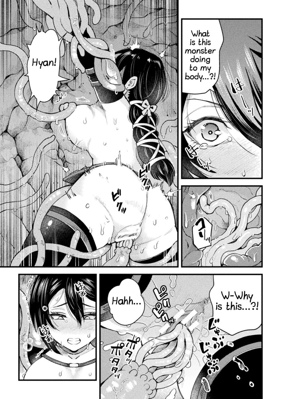 [Kawai Shun] Kinkyuu Quest "Shokushu ni Oborete" (2D Comic Magazine Shokushu Beya Seigi no Heroine Nikugoku Ryoujoku de Mesu Ochi Acme Vol. 1) [English] [Shiranai Translations] [Digital] - Page 9