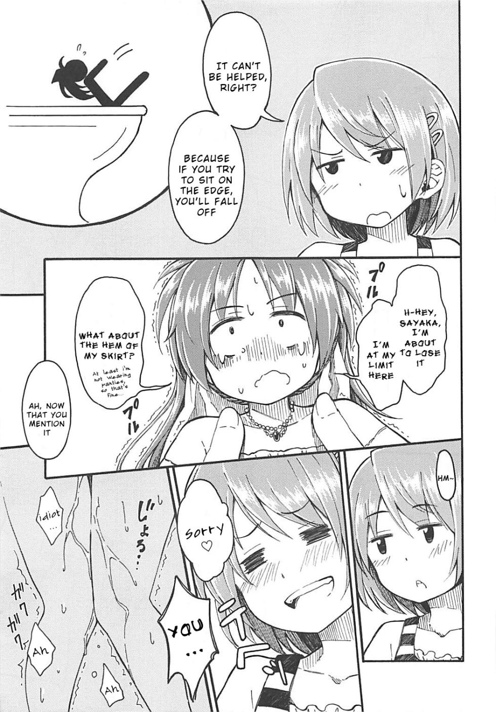 (C86) [Fukazume Kizoku (Amaro Tamaro)] Lovely Girls Lily vol.10 (Puella Magi Madoka Magica) [English] [Wrecking Army] - Page 14