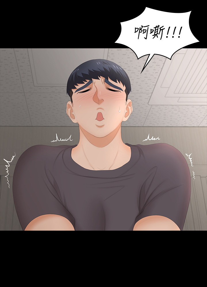 [HOYA & 朴敏] 交换游戏 | 交換遊戲 53-86 END [Chinese] - Page 65