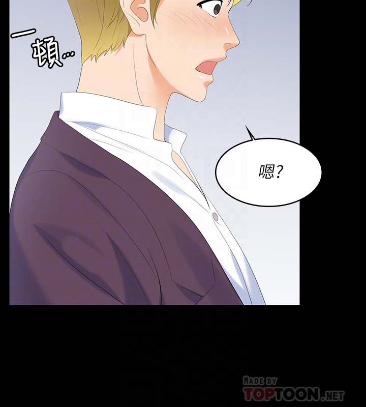 [HOYA & 朴敏] 交换游戏 | 交換遊戲 53-86 END [Chinese] - Page 123