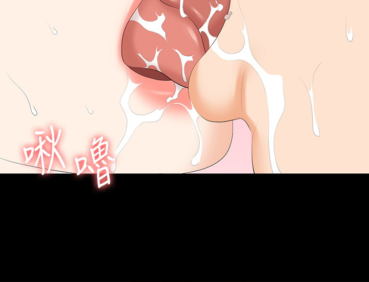 [HOYA & 朴敏] 交换游戏 | 交換遊戲 53-86 END [Chinese] - Page 143