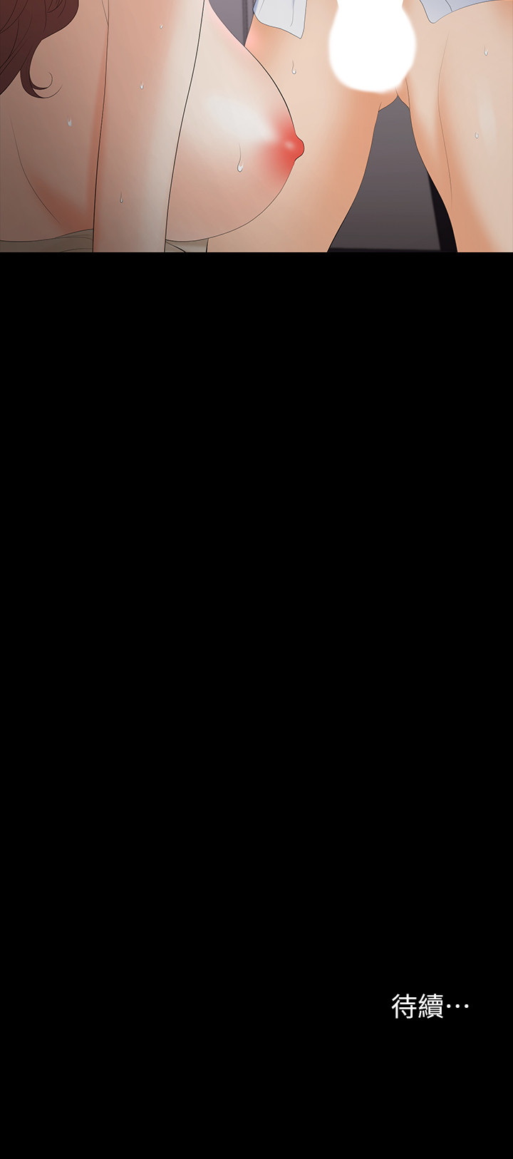 [HOYA & 朴敏] 交换游戏 | 交換遊戲 53-86 END [Chinese] - Page 183