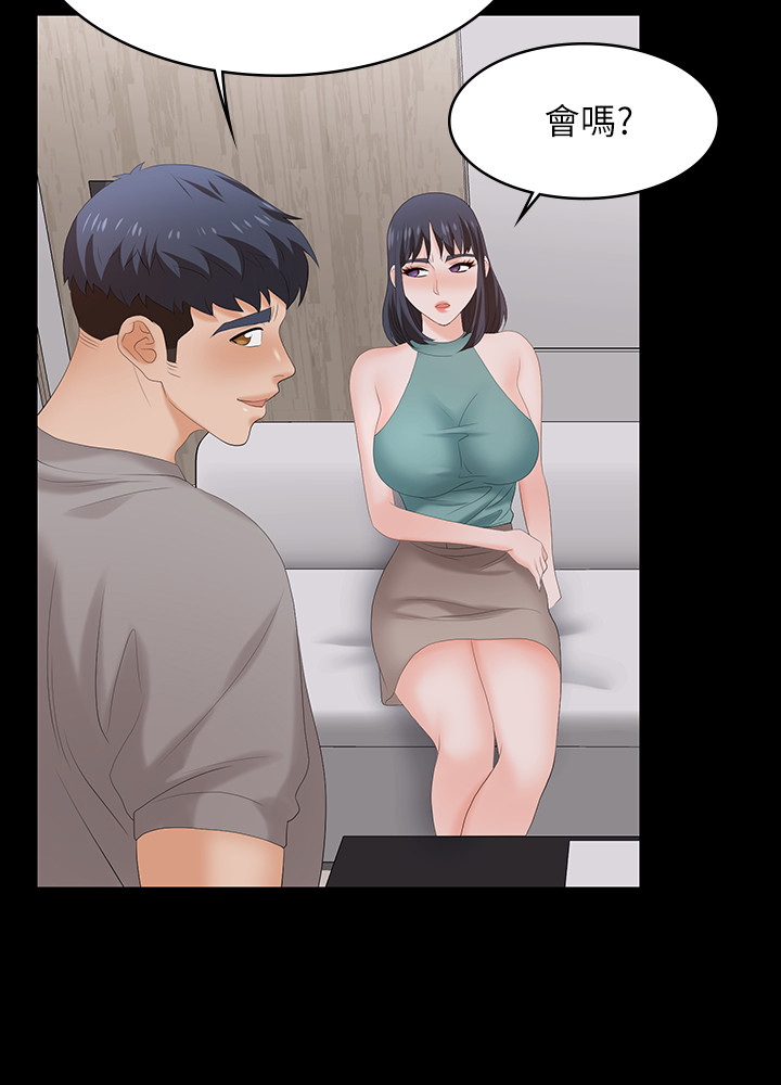 [HOYA & 朴敏] 交换游戏 | 交換遊戲 53-86 END [Chinese] - Page 211