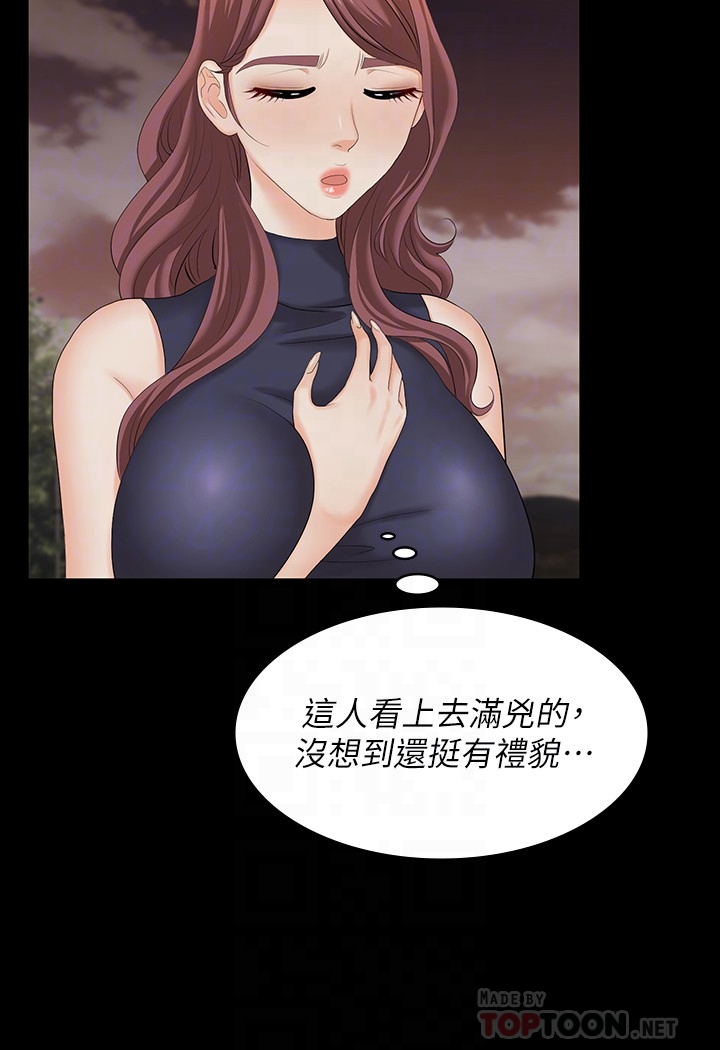 [HOYA & 朴敏] 交换游戏 | 交換遊戲 53-86 END [Chinese] - Page 335