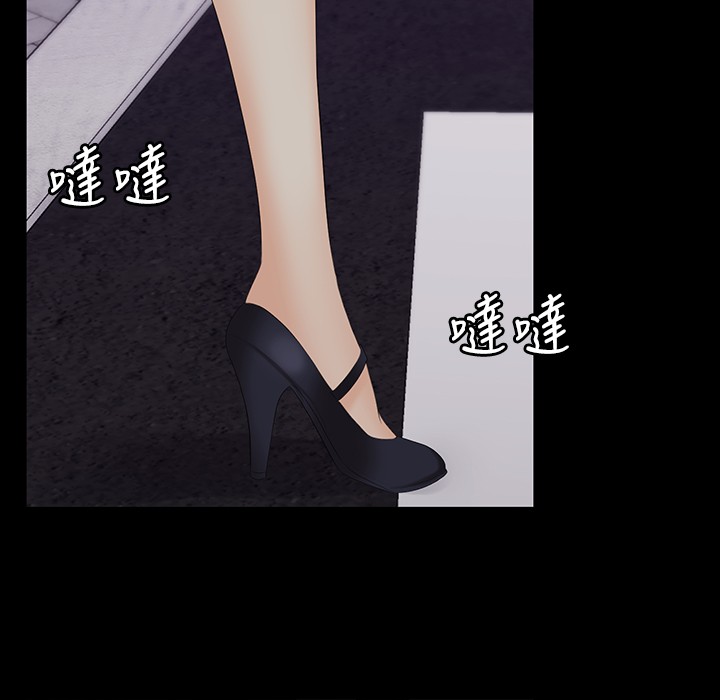 [HOYA & 朴敏] 交换游戏 | 交換遊戲 53-86 END [Chinese] - Page 361