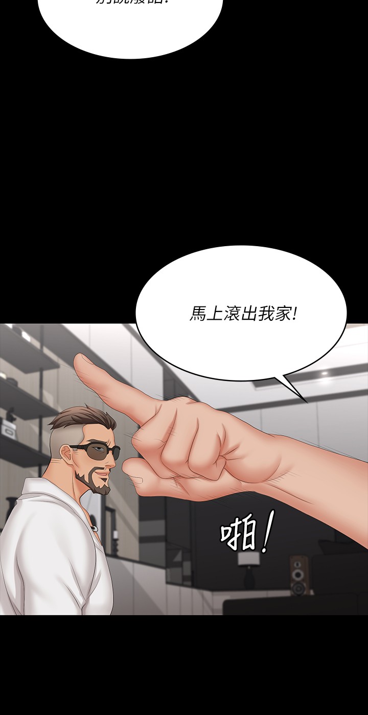 [HOYA & 朴敏] 交换游戏 | 交換遊戲 53-86 END [Chinese] - Page 410