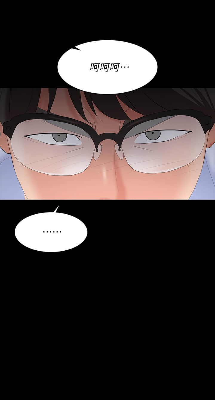 [HOYA & 朴敏] 交换游戏 | 交換遊戲 53-86 END [Chinese] - Page 450