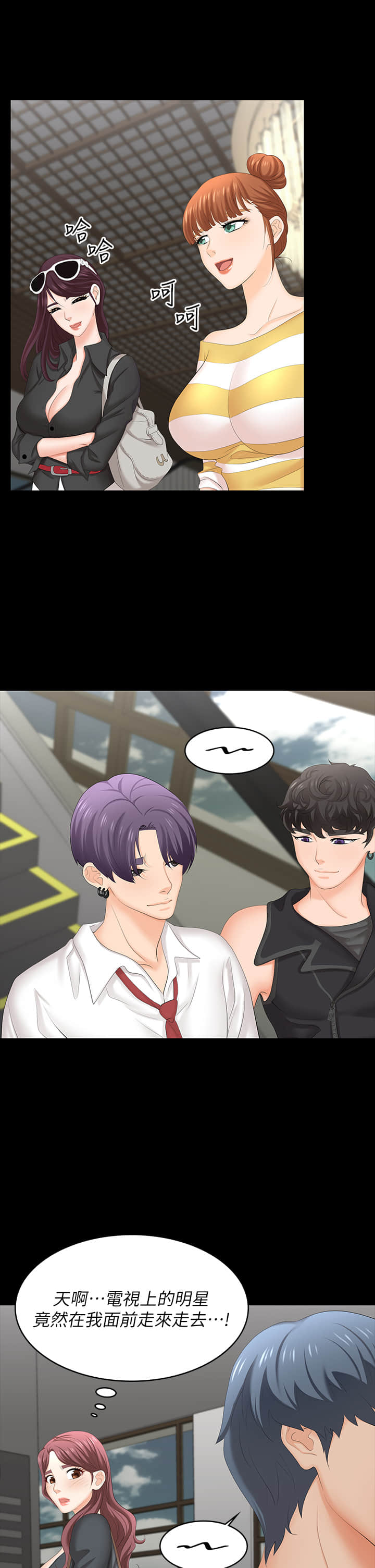 [HOYA & 朴敏] 交换游戏 | 交換遊戲 53-86 END [Chinese] - Page 500