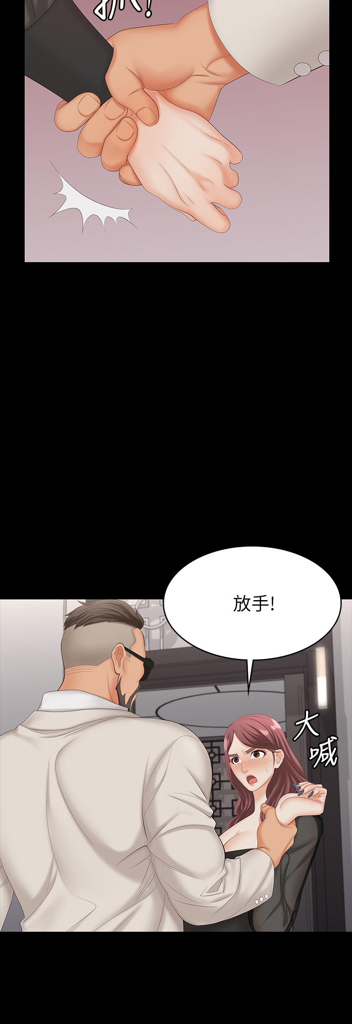[HOYA & 朴敏] 交换游戏 | 交換遊戲 53-86 END [Chinese] - Page 671