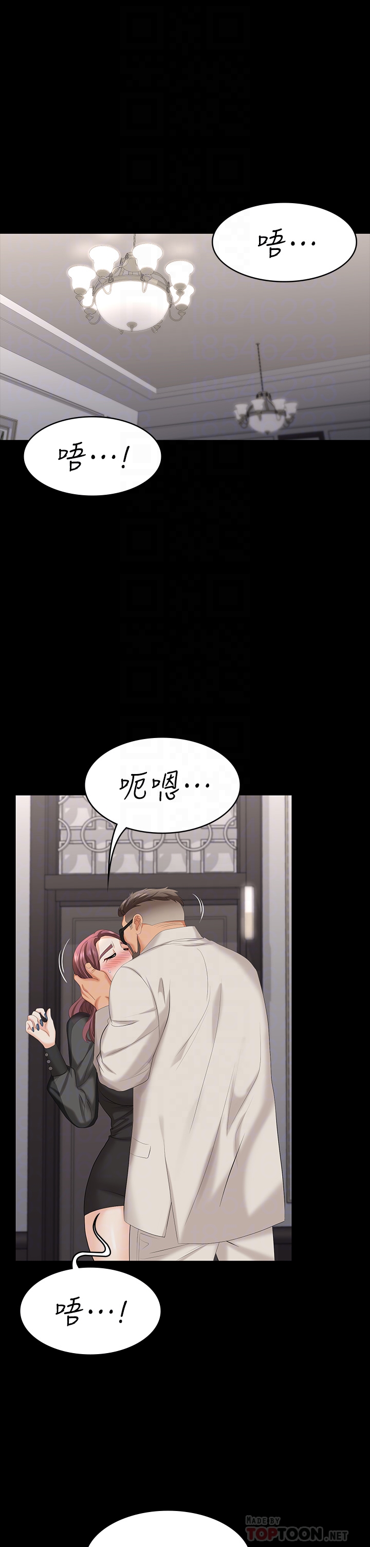 [HOYA & 朴敏] 交换游戏 | 交換遊戲 53-86 END [Chinese] - Page 677