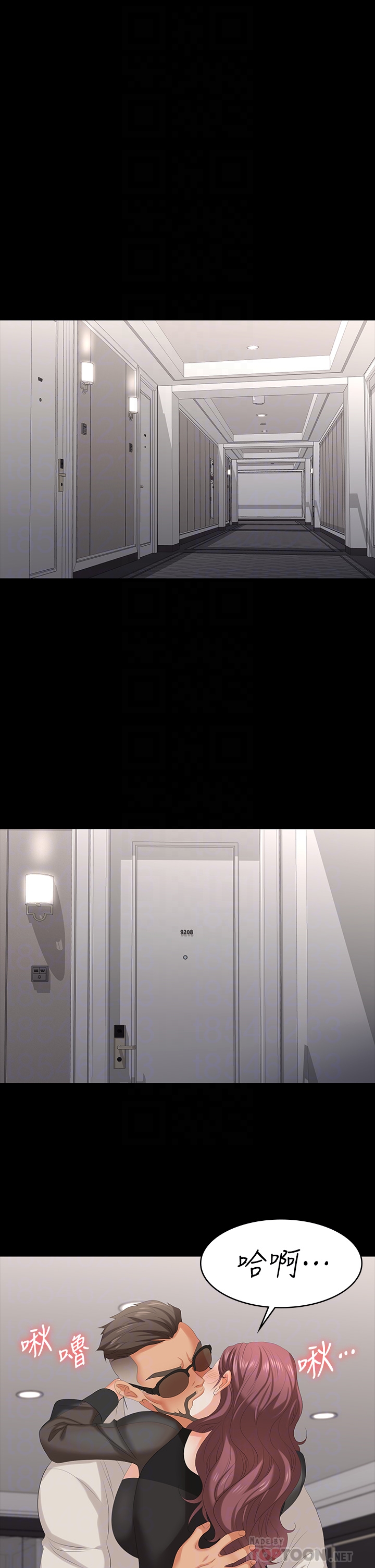 [HOYA & 朴敏] 交换游戏 | 交換遊戲 53-86 END [Chinese] - Page 687