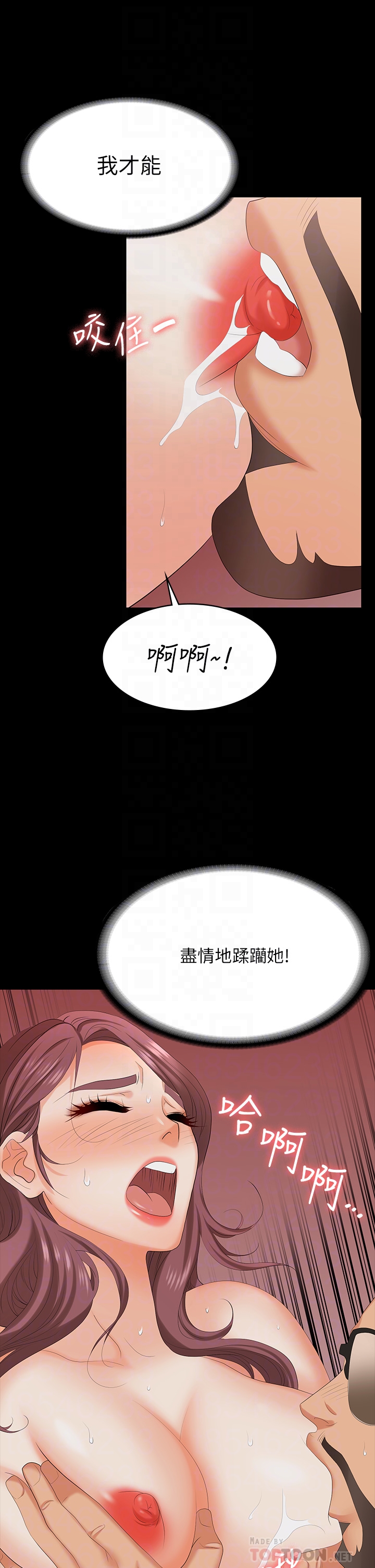 [HOYA & 朴敏] 交换游戏 | 交換遊戲 53-86 END [Chinese] - Page 691
