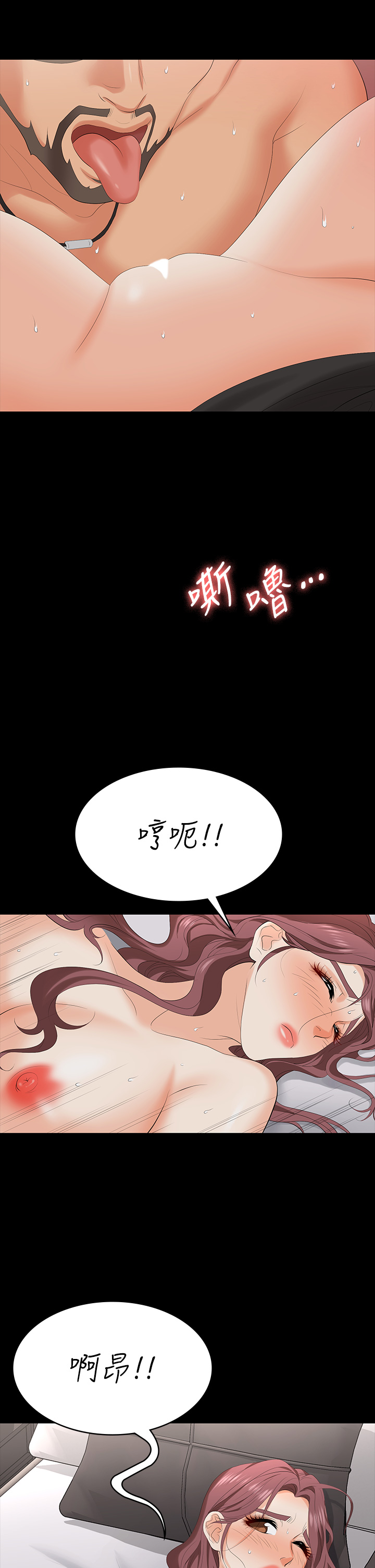 [HOYA & 朴敏] 交换游戏 | 交換遊戲 53-86 END [Chinese] - Page 703