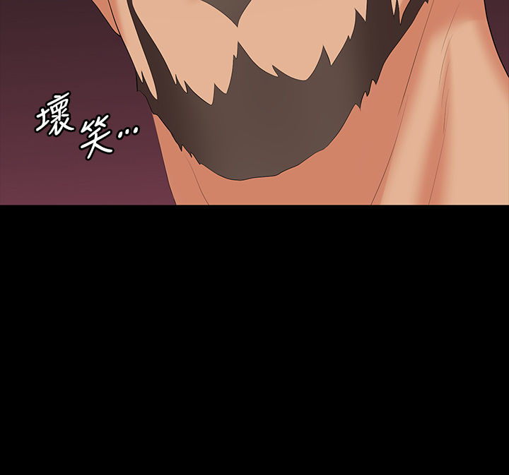 [HOYA & 朴敏] 交换游戏 | 交換遊戲 53-86 END [Chinese] - Page 716