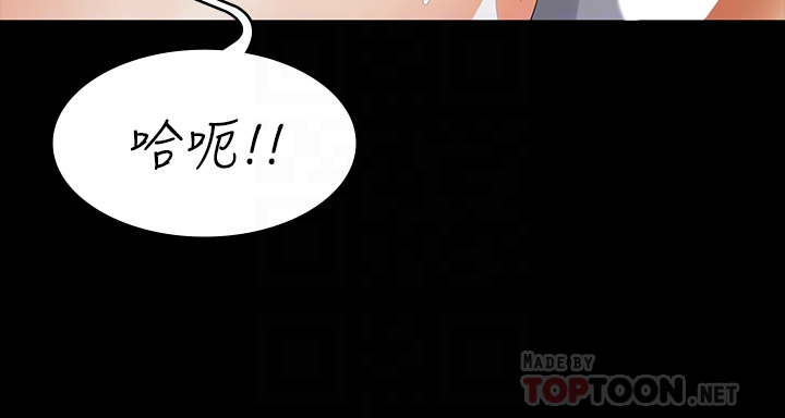 [HOYA & 朴敏] 交换游戏 | 交換遊戲 53-86 END [Chinese] - Page 730