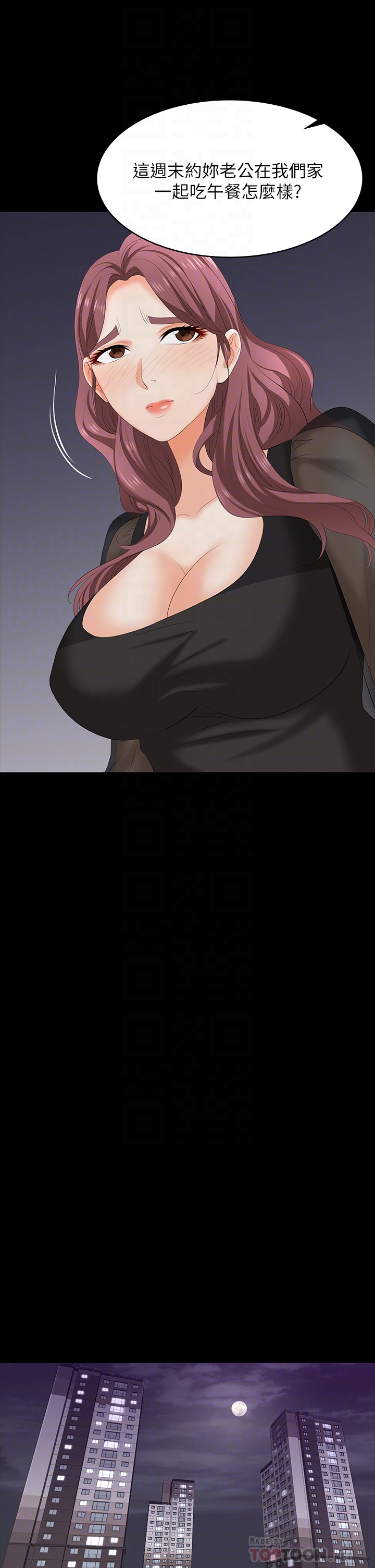 [HOYA & 朴敏] 交换游戏 | 交換遊戲 53-86 END [Chinese] - Page 879