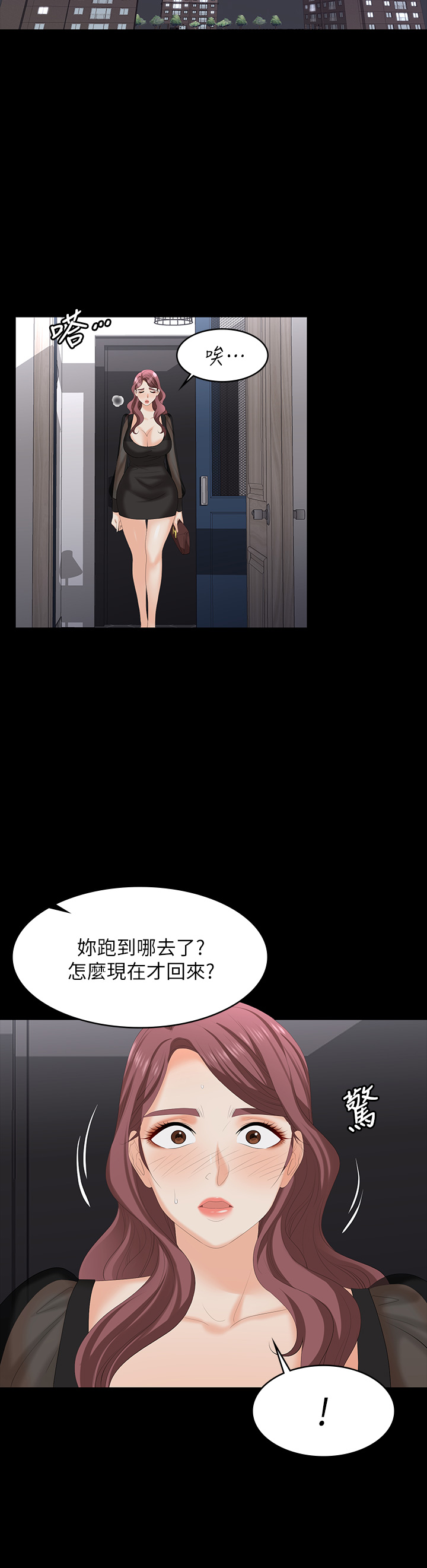 [HOYA & 朴敏] 交换游戏 | 交換遊戲 53-86 END [Chinese] - Page 880