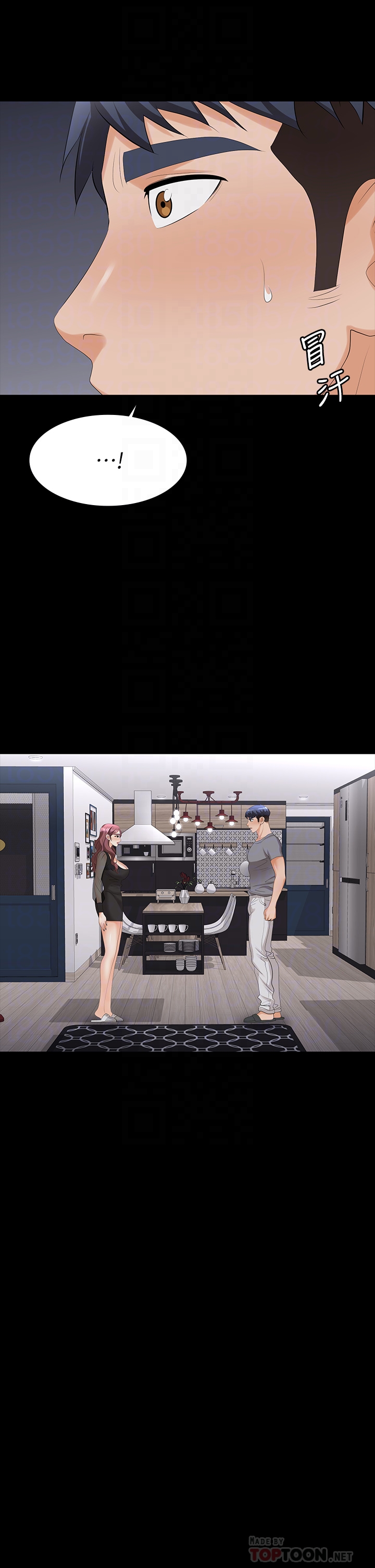 [HOYA & 朴敏] 交换游戏 | 交換遊戲 53-86 END [Chinese] - Page 885