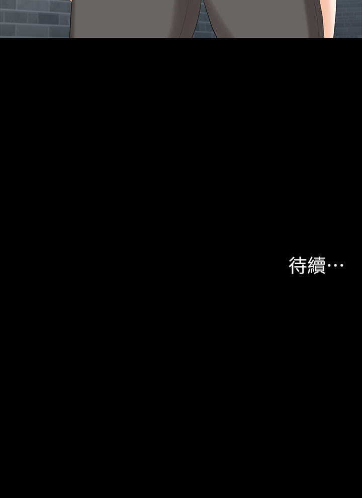 [HOYA & 朴敏] 交换游戏 | 交換遊戲 53-86 END [Chinese] - Page 951