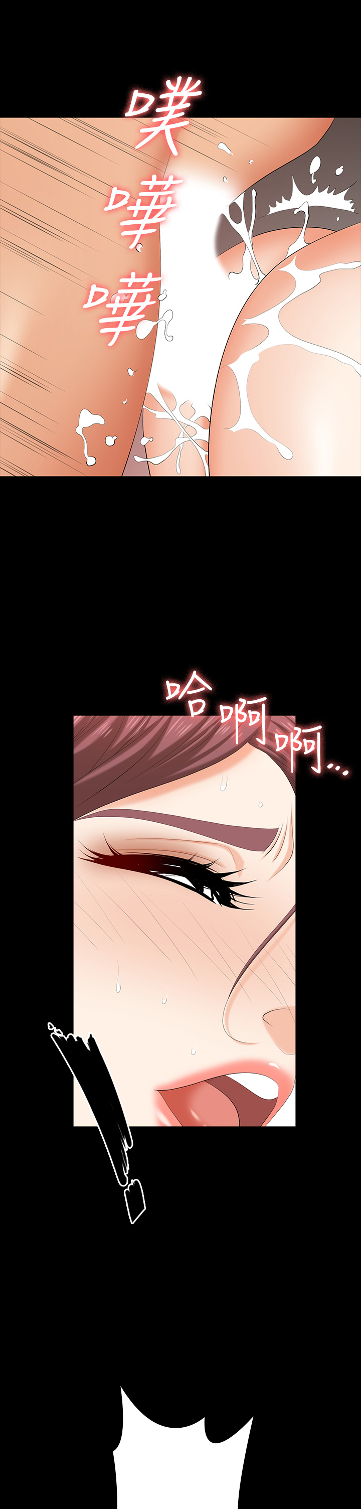 [HOYA & 朴敏] 交换游戏 | 交換遊戲 53-86 END [Chinese] - Page 989